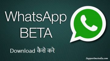 WhatsApp Beta Version