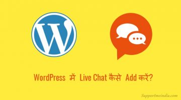 WordPress Me Live Chat Kaise Add Kare