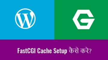 WordPress Nginx FastCGI Cache