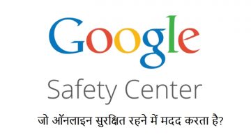 Google Safety Center