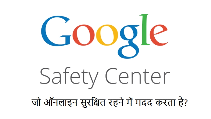 Google Safety Center