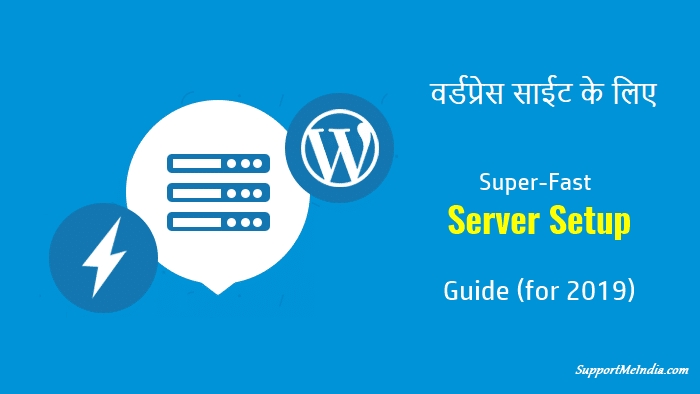 Super-fast server setup fo WordPress