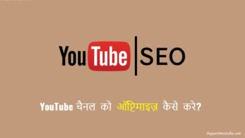 YouTube Channel Optimization Hindi