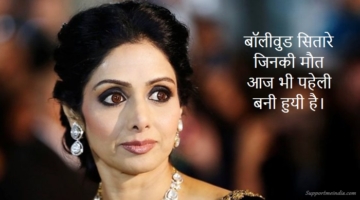 bollywood celebrities death mysteries