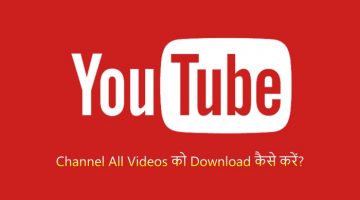 Download YouTube Channel All Videos at Once
