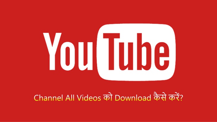 Download YouTube Channel All Videos at Once