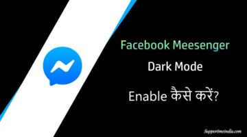 Facebook Messenger Dark Mode