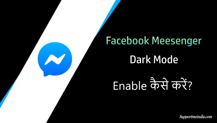 Facebook Messenger Dark Mode