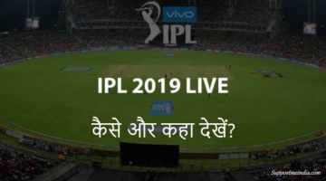 Watch IPL Live Match Online