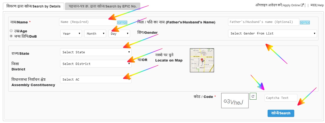 search by details voter list