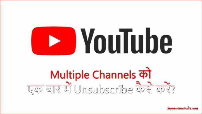 unsubscribe multiple youtube channels at once