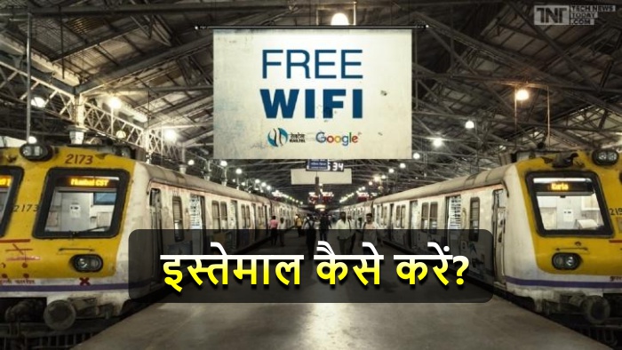 Railway Station Free WiFi Us Kaise Kare