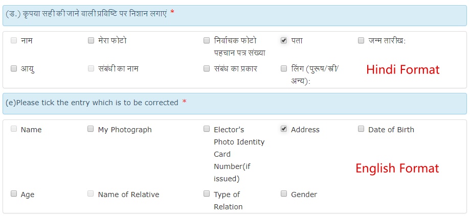 Select Address Column in Forum8