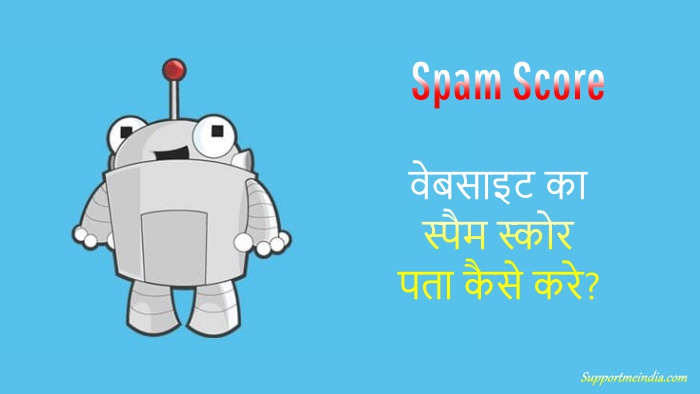 Website Spam Score Check & Fix Kaise Kare