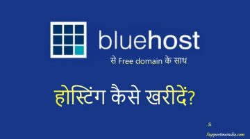 Buy Web Hosting with Free domain from Bluehost