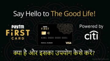 PayTM Credit Card