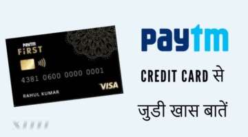 PayTM Credit Card Big Things