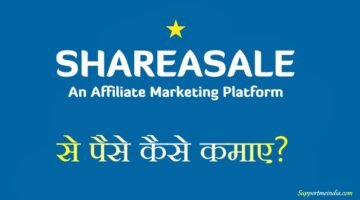 Shareasale Affiliate Marketing Platform