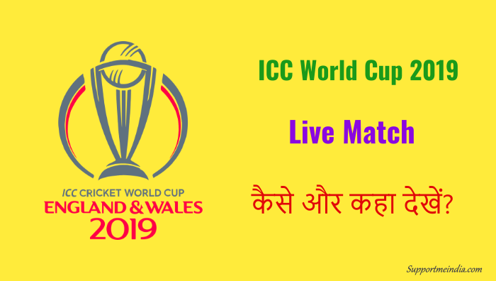 cricket world cup 2019 live streaming hindi