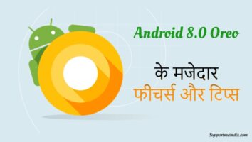 Android Oreo Tips and Tricks