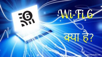 WiFi 6