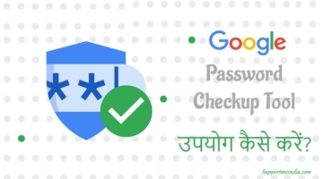 Google Password Checkup Tool