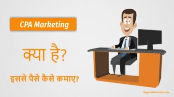 CPA Marketing