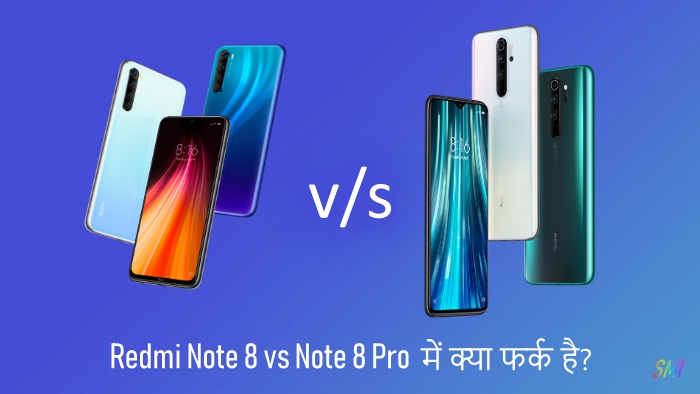 Redmi Note 8 vs Redmi Note 8 Pro