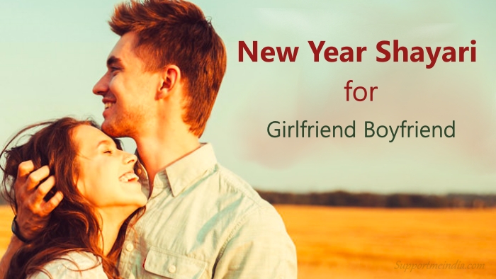 New Year Shayari for Girlfriend Boyfriend 