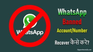 Recover Banned WhatsApp Account/Number