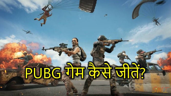 PUBG Tips and Tricks