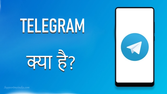 Telegram Kya Hai