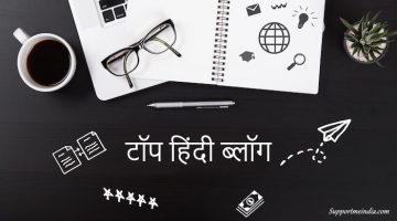 Top Hindi Blogs