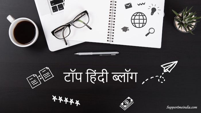 Top Hindi Blogs