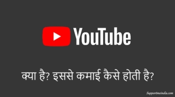 YouTube kya hai