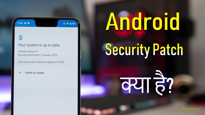 Android Security Patch