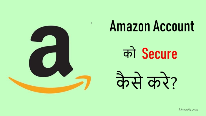 Secure Amazon Account