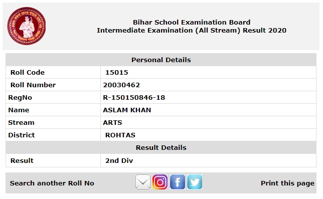 exam result