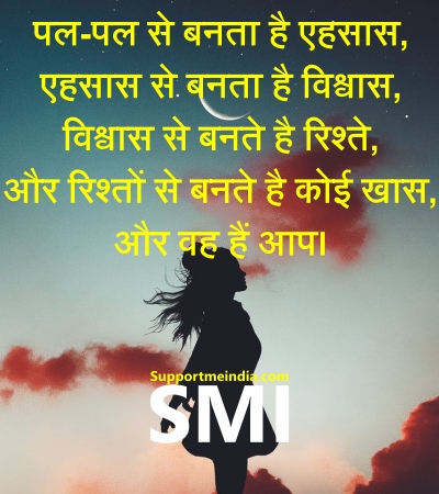 good night shayari for girlfriend