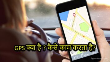 GPS