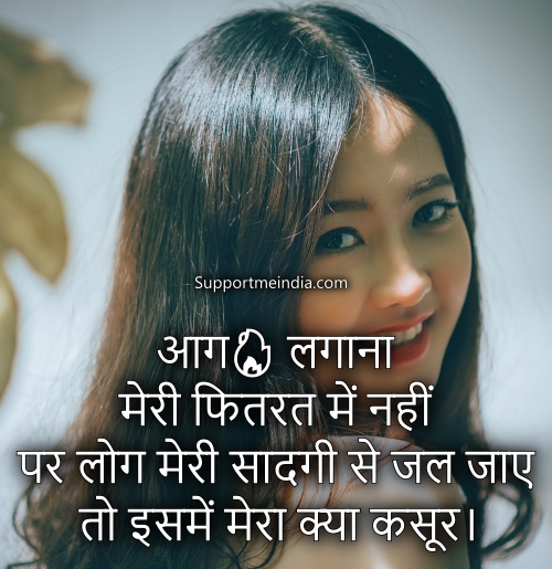 top attitude status in hindi