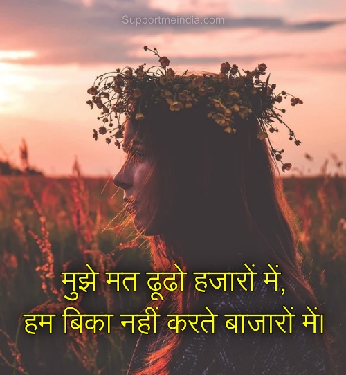 mujhe mat dhundho hazaaron mein,