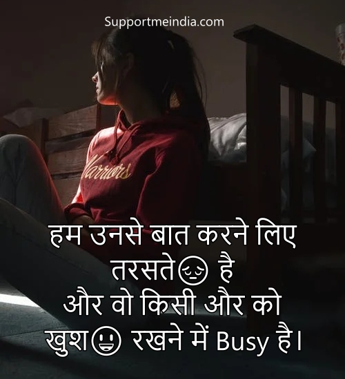 sad attitude status in hindi