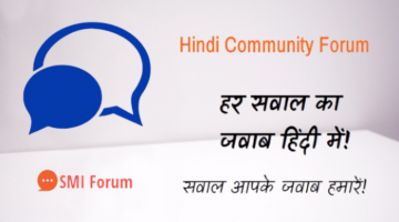Support Me India Forum
