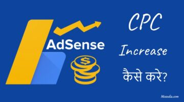Google AdSense CPC Increase Kaise Kare