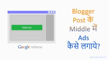 Adsense in Middle of Post