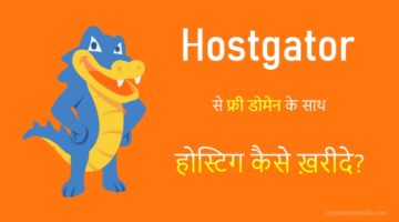 Buy Web Hosting with Free Domain from Hostgator
