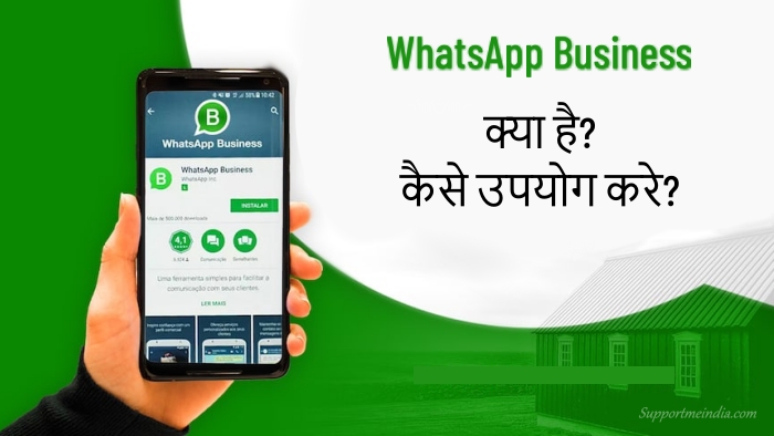 WhatsApp Business