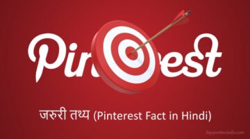 pinterest facts