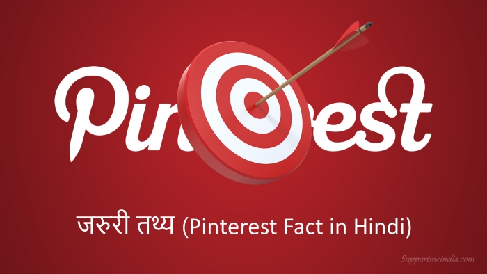 pinterest facts